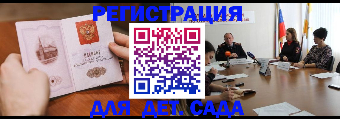 прописка поиск в Тобольске